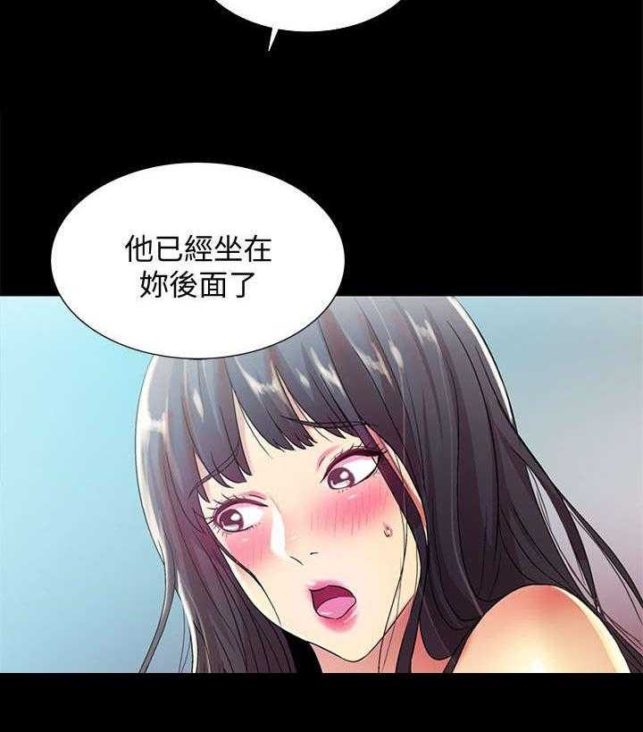 《入门特训》第18话 18_偷窥 第30页