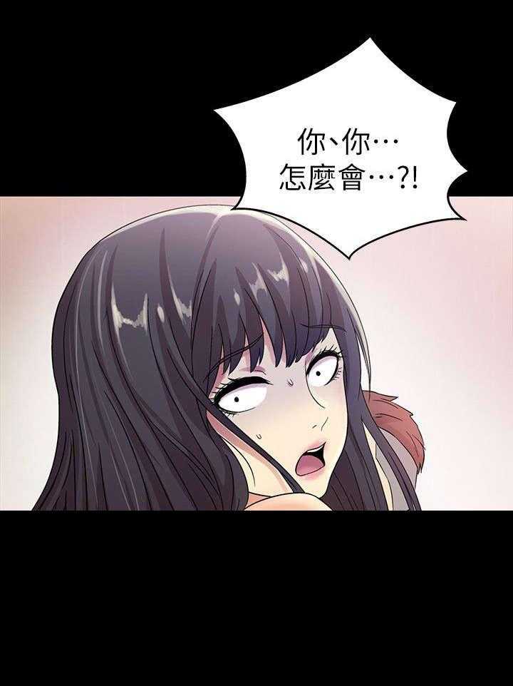 《入门特训》第18话 18_偷窥 第33页