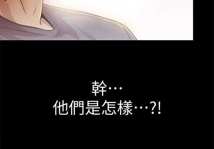 《入门特训》第18话 18_偷窥 第9页