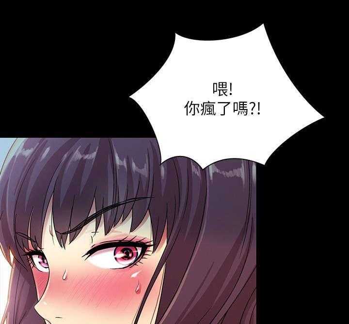 《入门特训》第16话 16_强硬 第12页