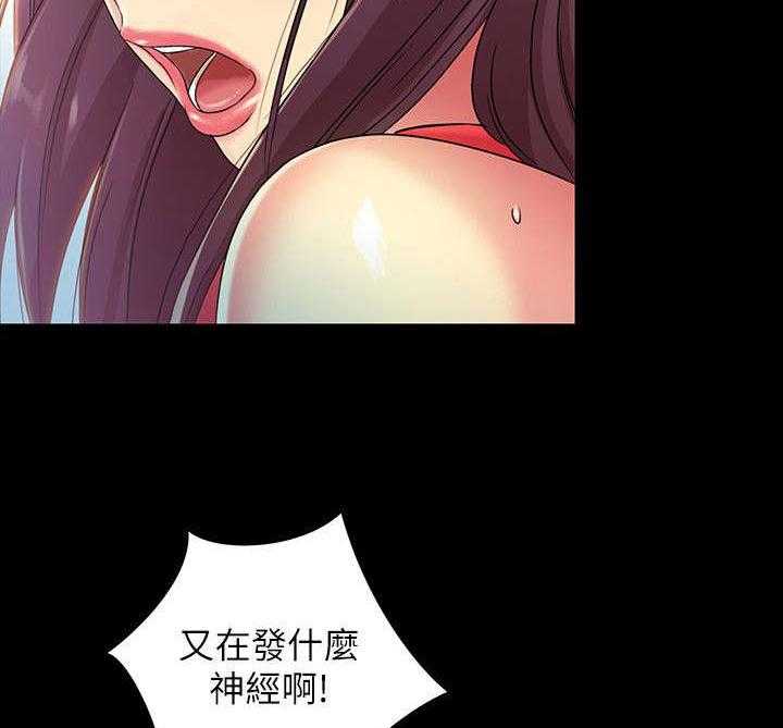 《入门特训》第16话 16_强硬 第13页
