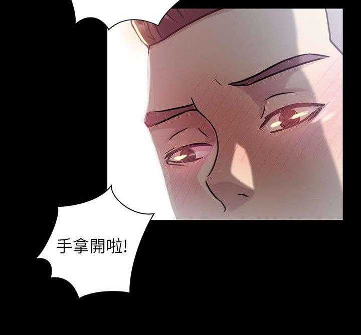 《入门特训》第16话 16_强硬 第14页