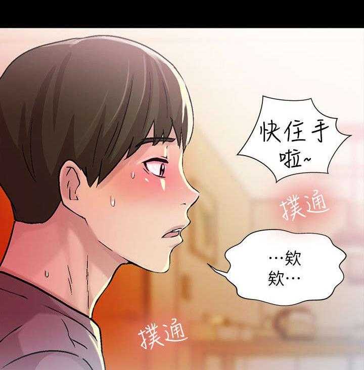 《入门特训》第16话 16_强硬 第15页