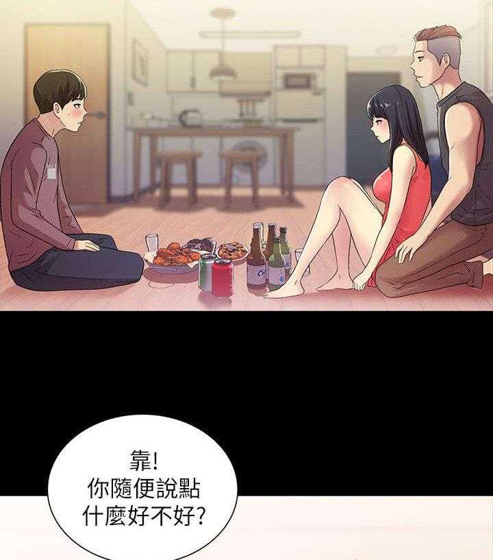 《入门特训》第16话 16_强硬 第4页