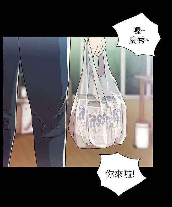 《入门特训》第14话 14_倾诉 第12页