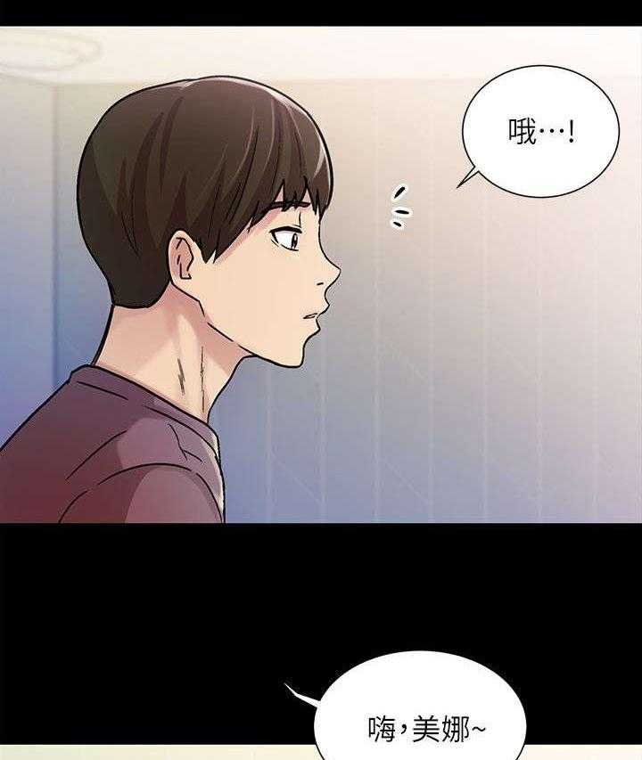 《入门特训》第14话 14_倾诉 第14页