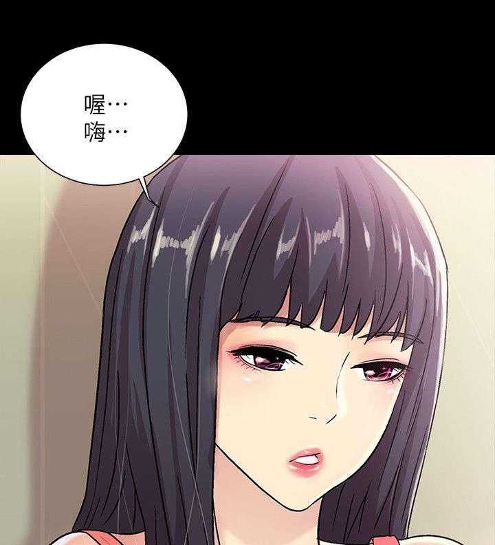 《入门特训》第14话 14_倾诉 第16页