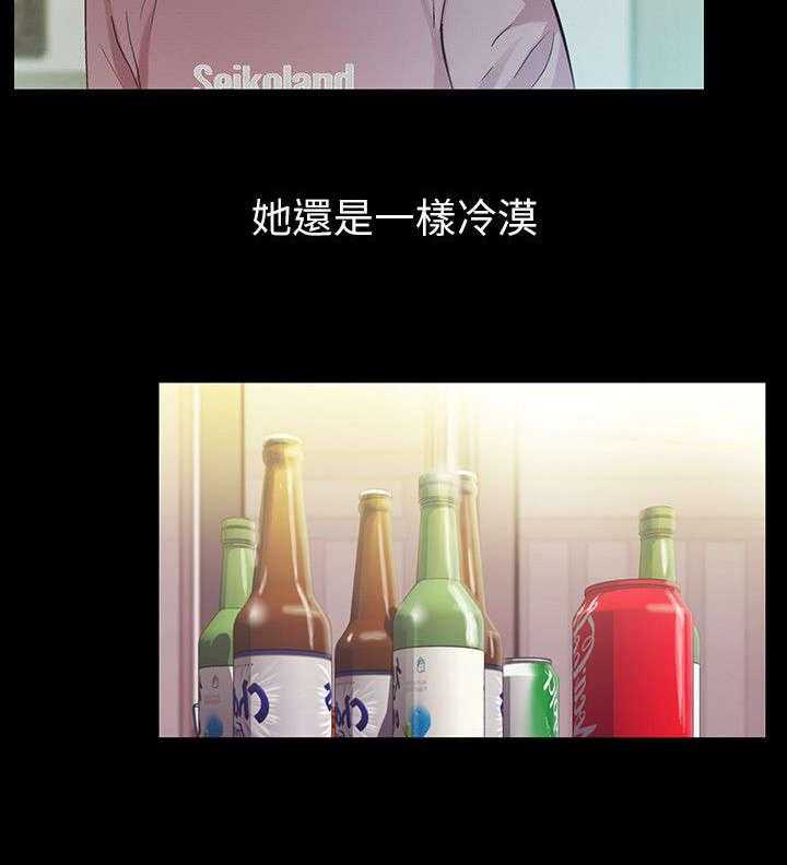 《入门特训》第14话 14_倾诉 第18页