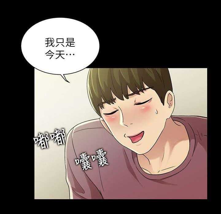 《入门特训》第14话 14_倾诉 第22页