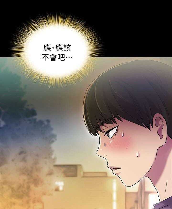 《入门特训》第14话 14_倾诉 第5页