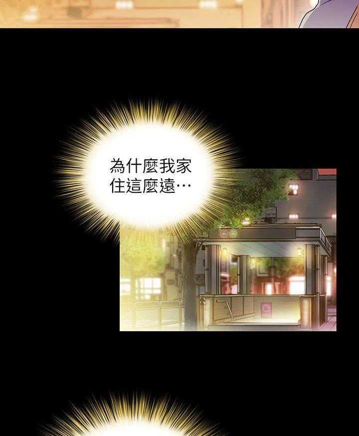 《入门特训》第14话 14_倾诉 第6页