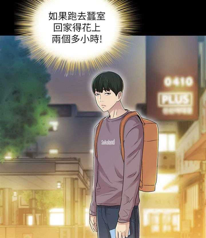 《入门特训》第14话 14_倾诉 第7页