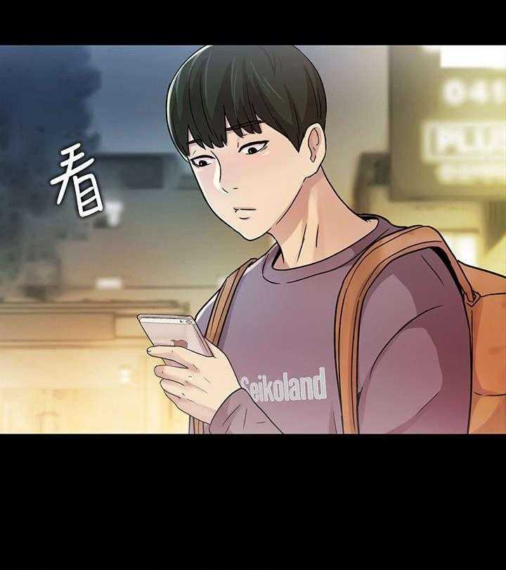 《入门特训》第14话 14_倾诉 第9页