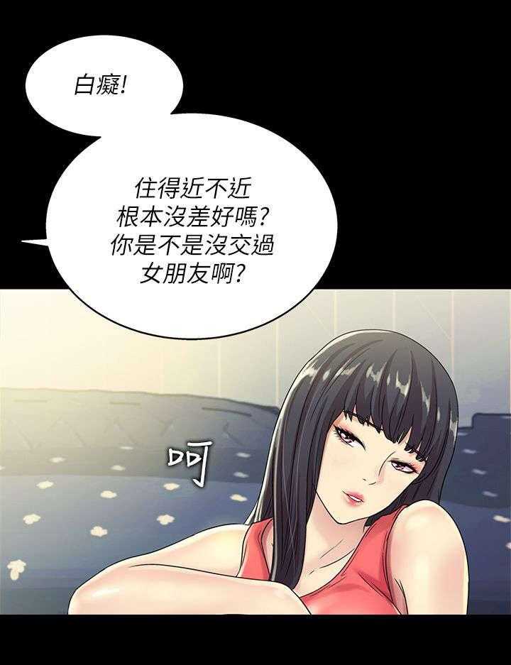 《入门特训》第15话 15_教导 第4页