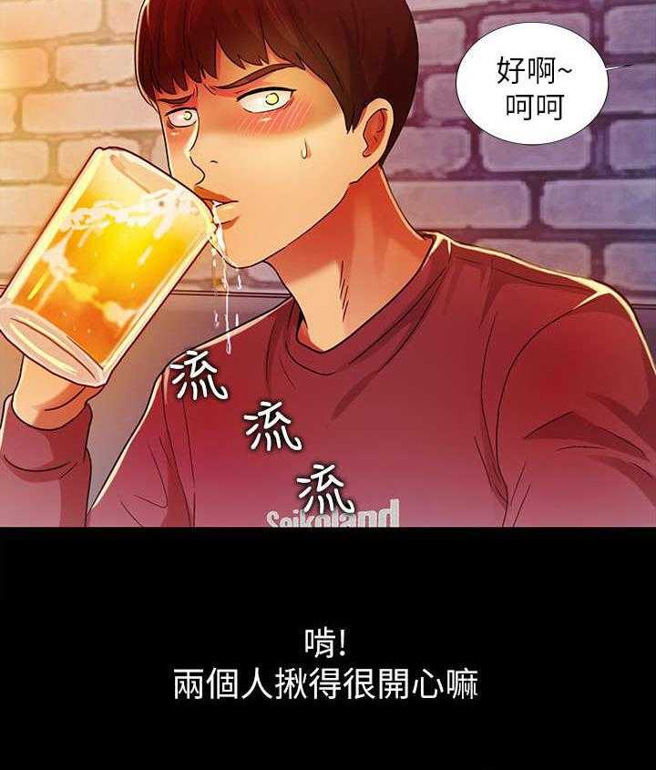 《入门特训》第13话 13_喝酒 第7页