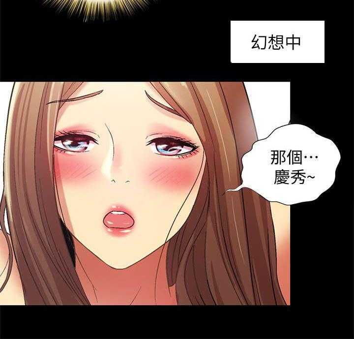 《入门特训》第11话 11_聚餐 第10页