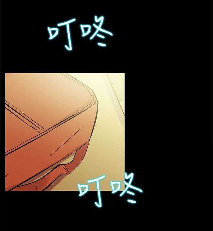 《入门特训》第11话 11_聚餐 第19页