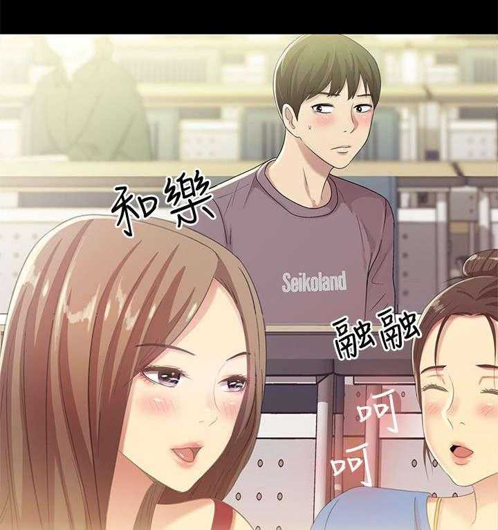 《入门特训》第11话 11_聚餐 第3页