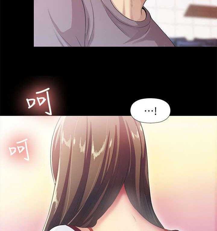 《入门特训》第11话 11_聚餐 第5页