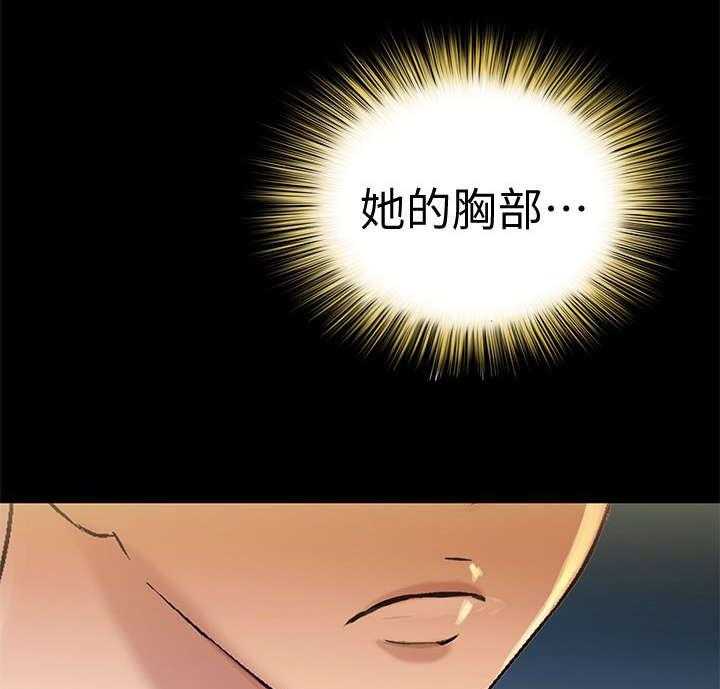 《入门特训》第11话 11_聚餐 第8页