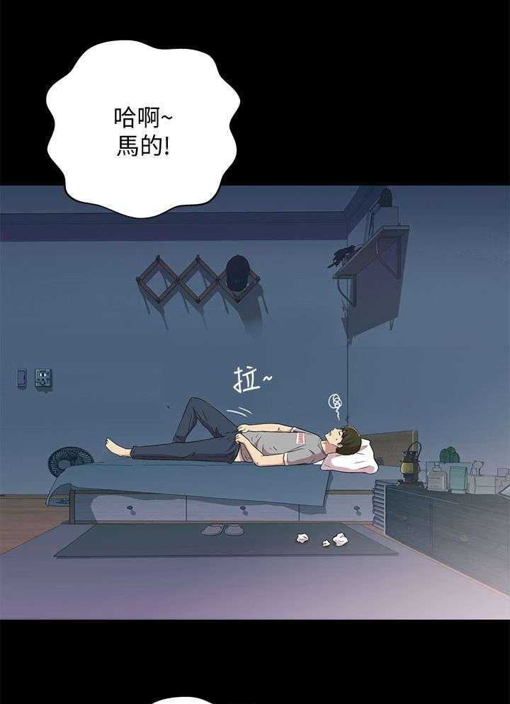 《入门特训》第10话 10_憔悴 第11页