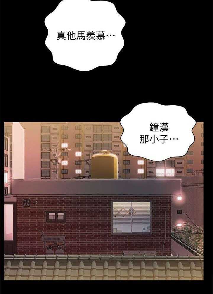《入门特训》第10话 10_憔悴 第12页