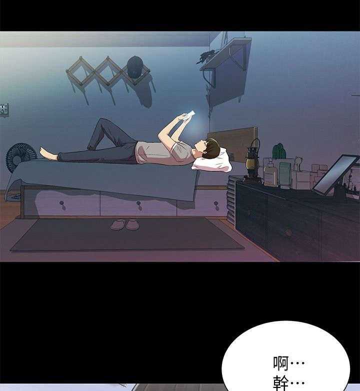 《入门特训》第10话 10_憔悴 第3页