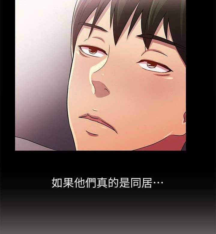 《入门特训》第10话 10_憔悴 第6页