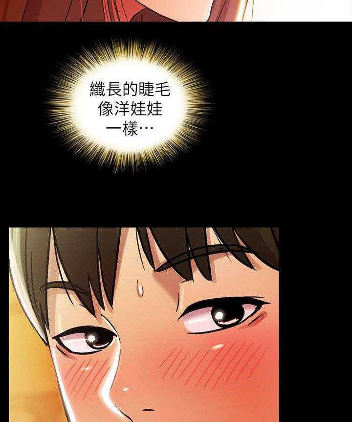 《入门特训》第12话 12_眼神 第13页