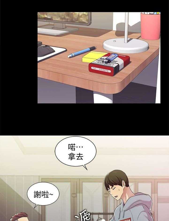 《入门特训》第8话 8_尴尬 第12页