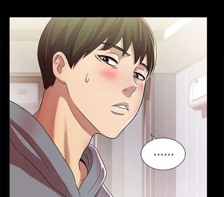 《入门特训》第8话 8_尴尬 第14页