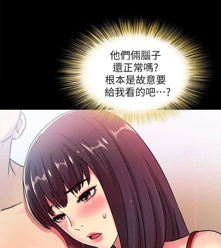 《入门特训》第9话 9_入迷 第11页