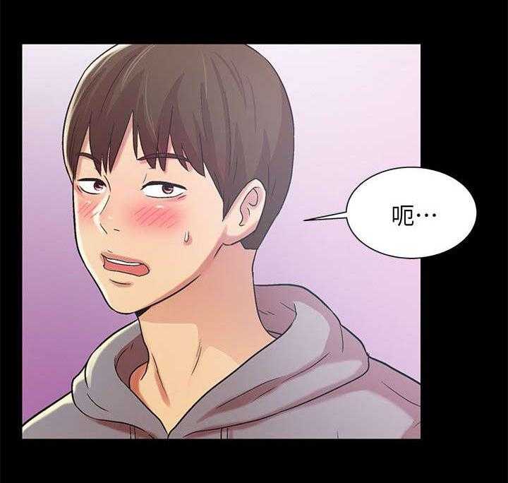 《入门特训》第9话 9_入迷 第22页