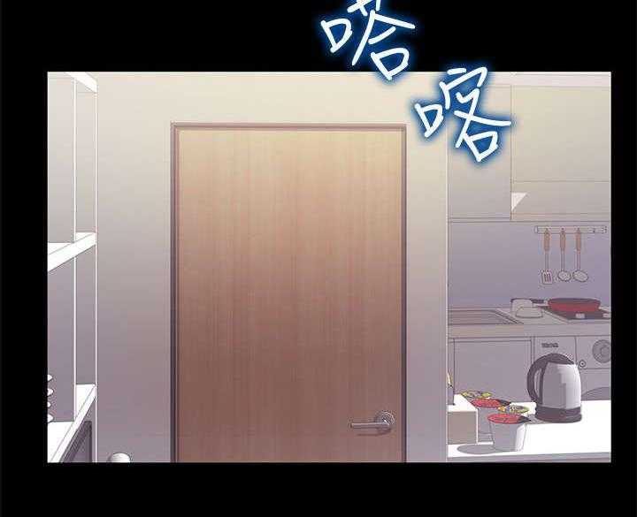《入门特训》第9话 9_入迷 第29页