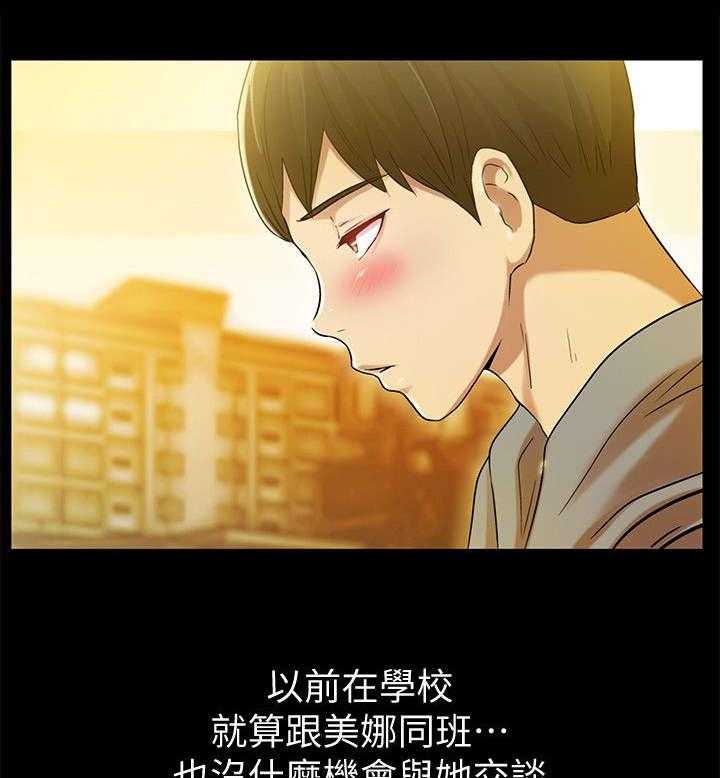 《入门特训》第9话 9_入迷 第33页