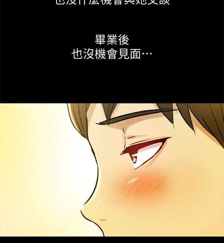 《入门特训》第9话 9_入迷 第34页