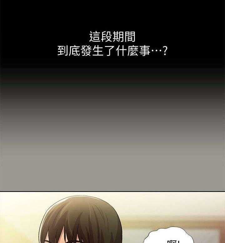 《入门特训》第9话 9_入迷 第35页