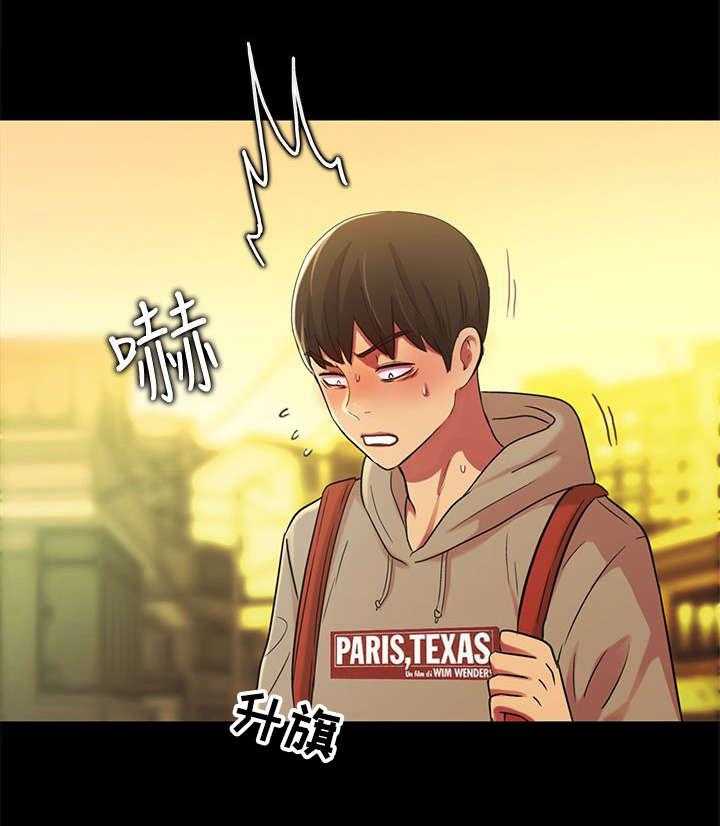 《入门特训》第9话 9_入迷 第38页