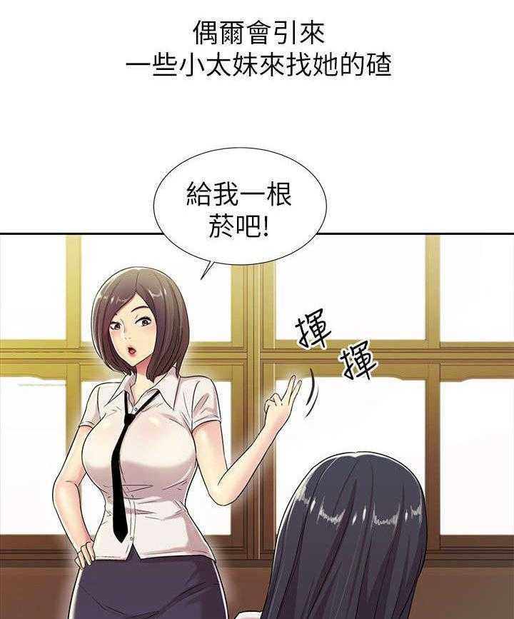 《入门特训》第9话 9_入迷 第4页