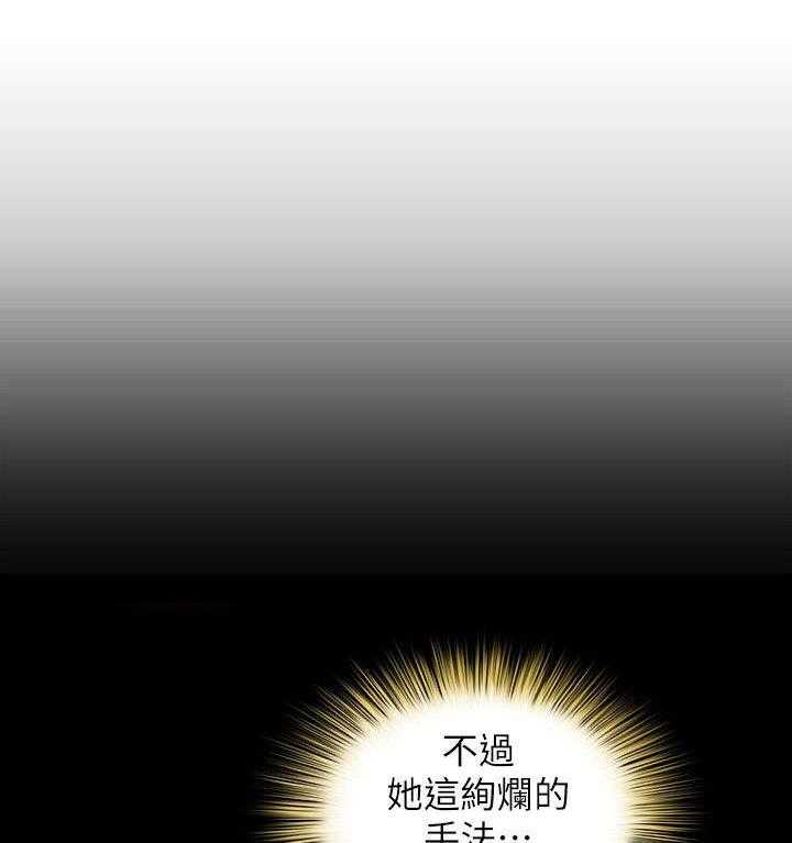 《入门特训》第9话 9_入迷 第8页