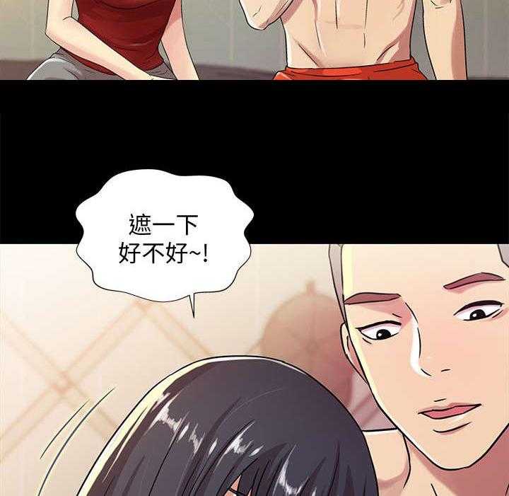 《入门特训》第7话 7_羡慕 第10页