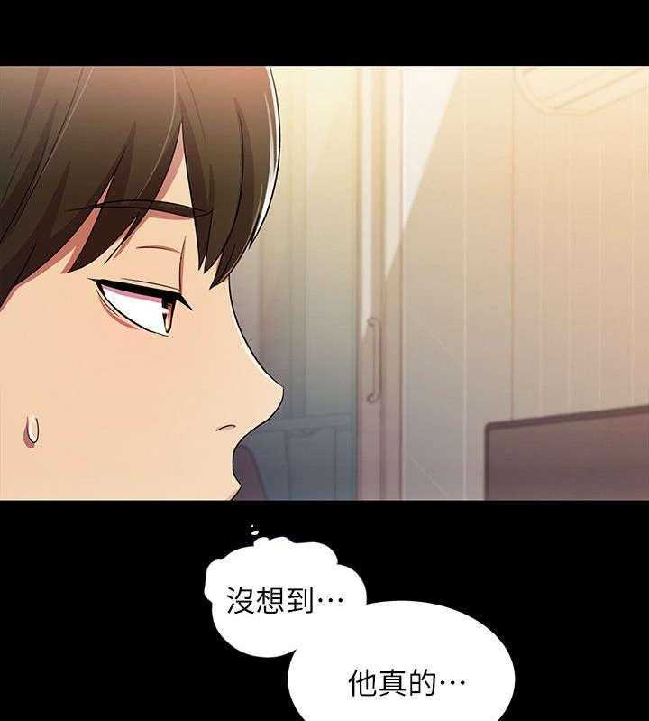 《入门特训》第7话 7_羡慕 第1页