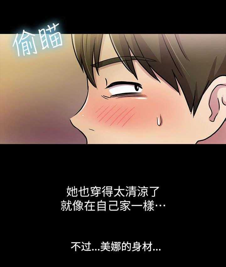 《入门特训》第7话 7_羡慕 第5页