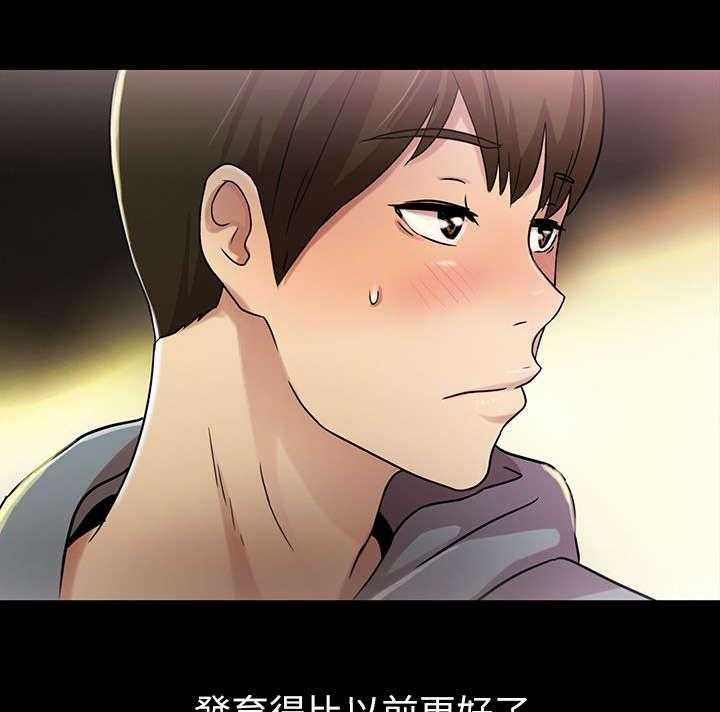 《入门特训》第7话 7_羡慕 第6页