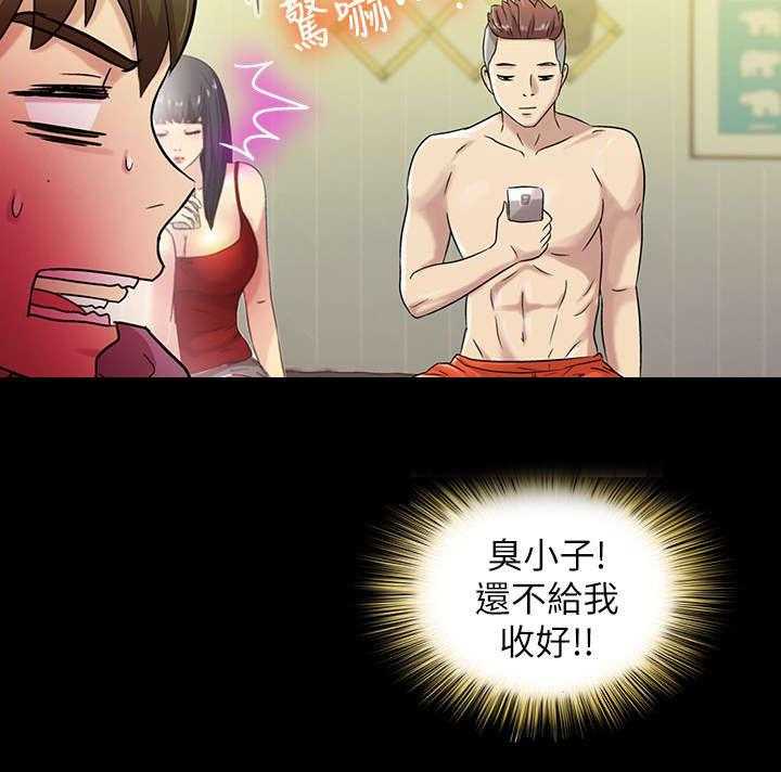 《入门特训》第7话 7_羡慕 第8页