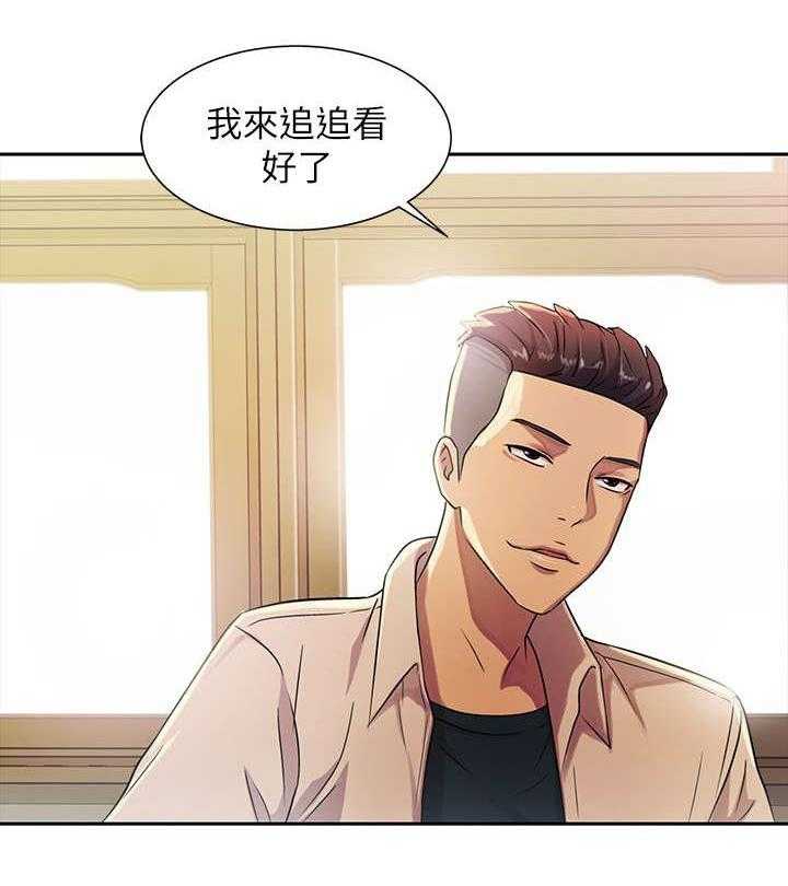 《入门特训》第6话 6_追求 第19页