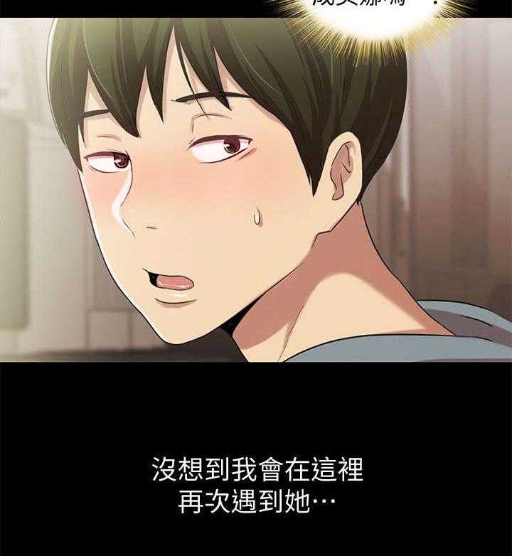《入门特训》第6话 6_追求 第4页