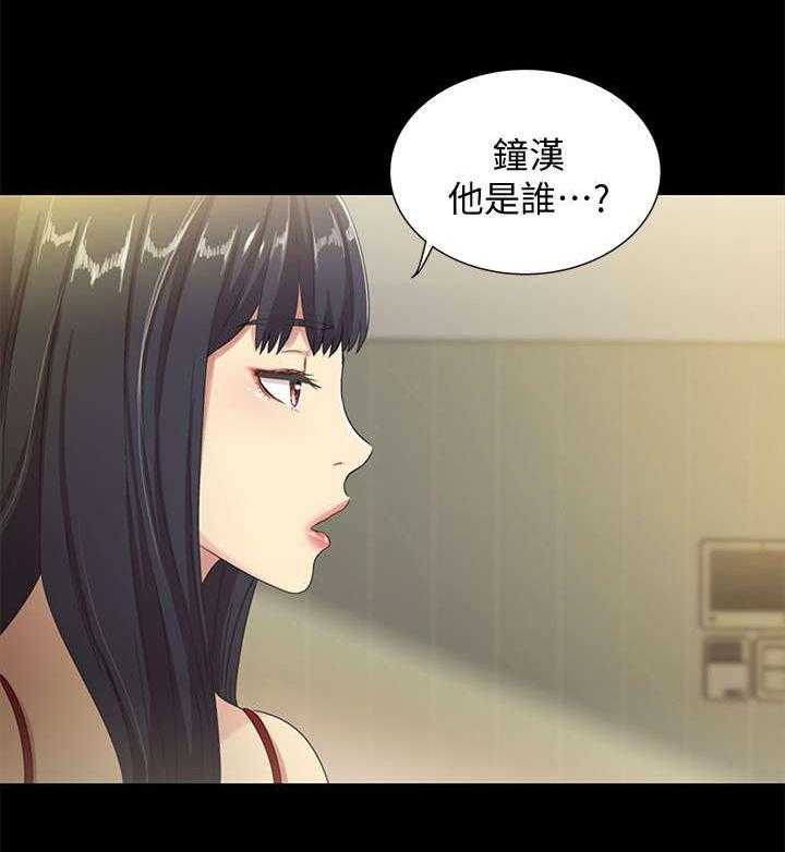 《入门特训》第6话 6_追求 第5页