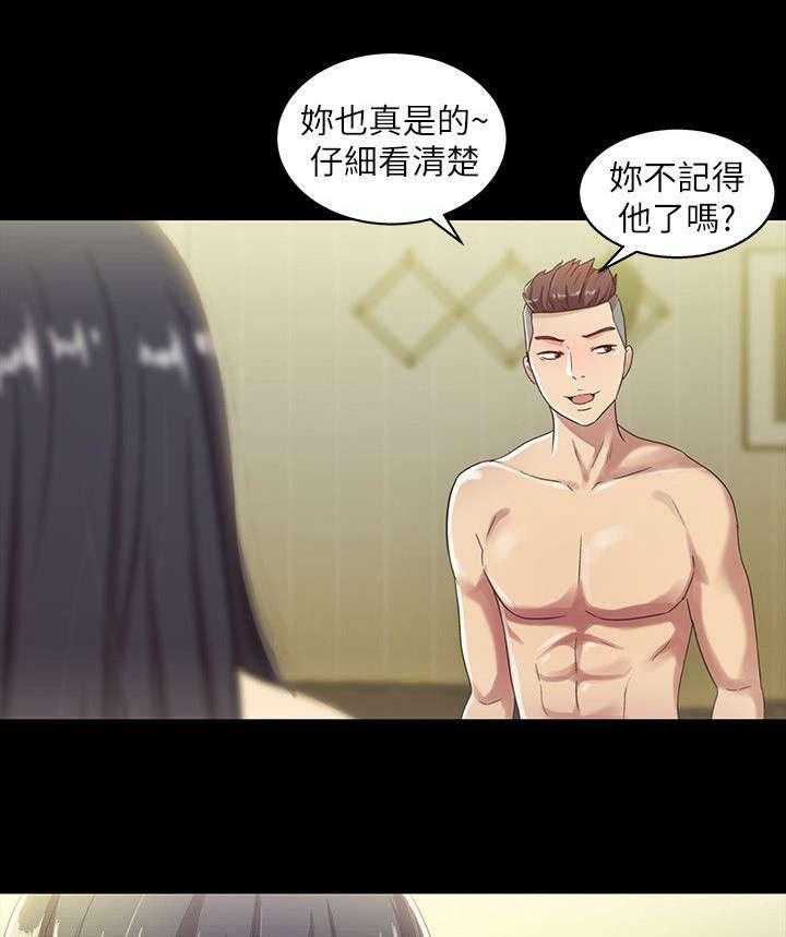 《入门特训》第6话 6_追求 第6页