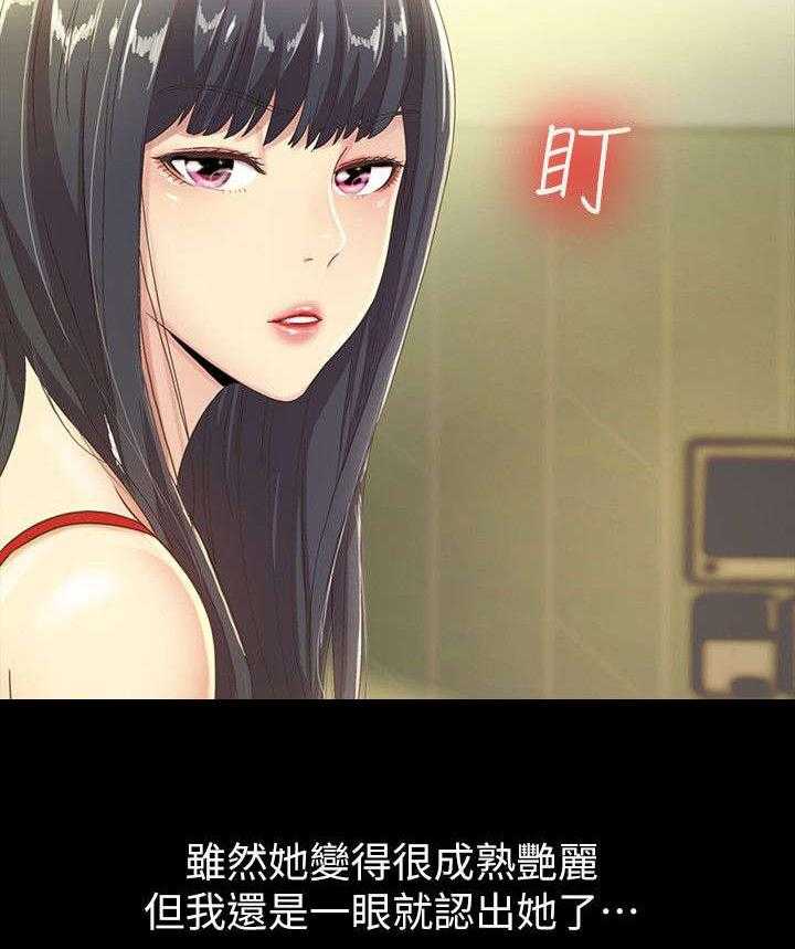 《入门特训》第6话 6_追求 第7页
